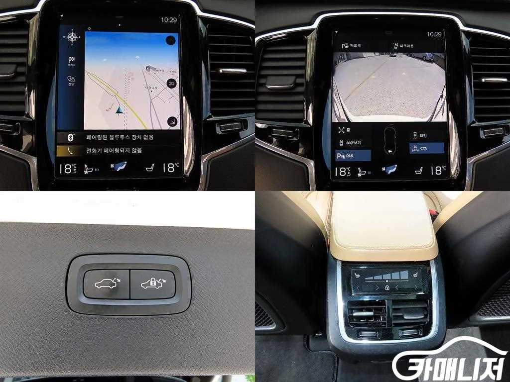 XC90 2세대 2.0 D5 AWD 사진 18