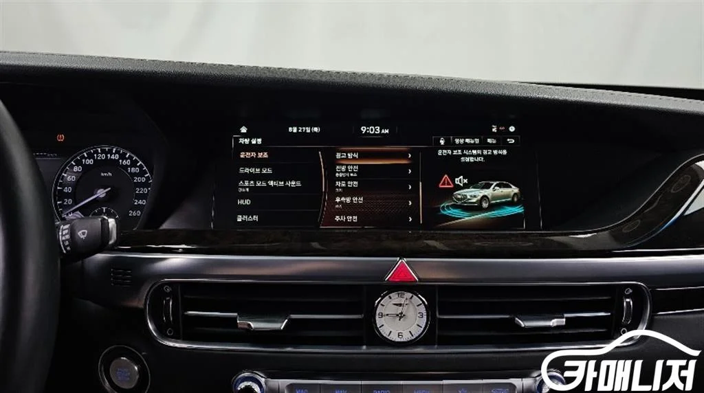 G90 3.8 GDI AWD 사진 16