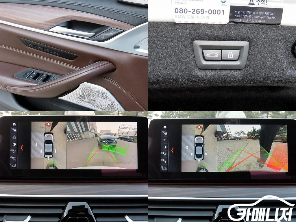5시리즈 (G30) 530i M 스포츠 플러스 사진 18