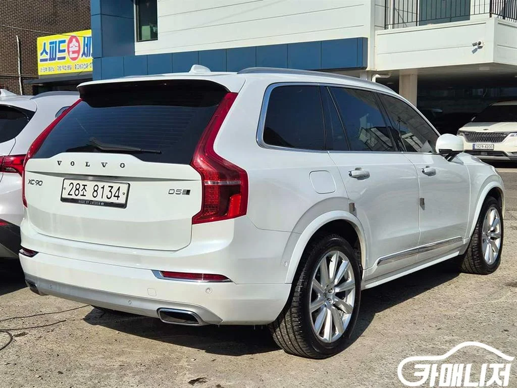 XC90 2세대 2.0 D5 AWD 사진 4