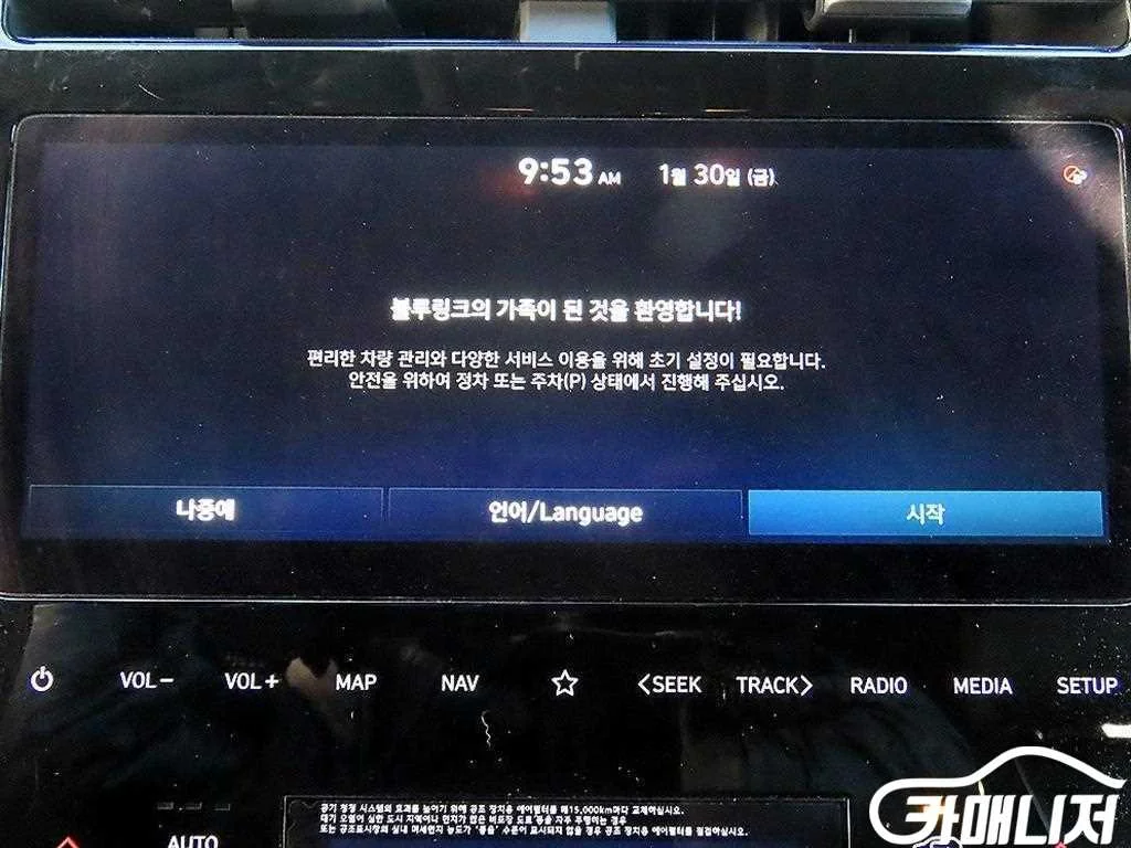 투싼 (NX4) 디젤 2.0 4WD 인스퍼레이션 사진 13