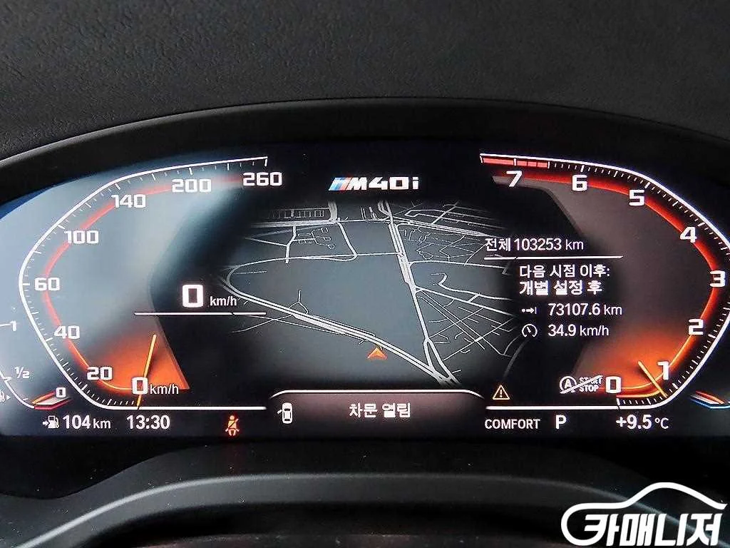 X4 (G02) xDrive M40i 사진 9