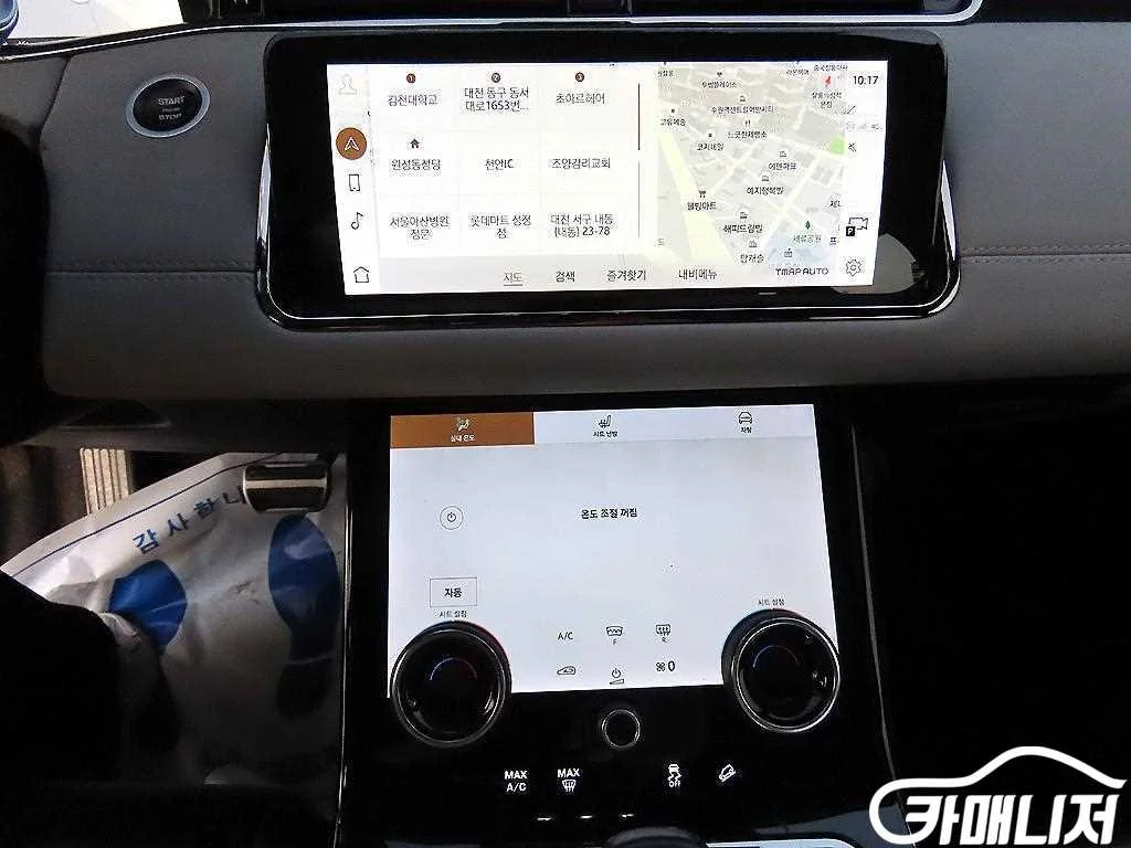 레인지로버 이보크 2세대 P250 R-다이나믹 SE 사진 12