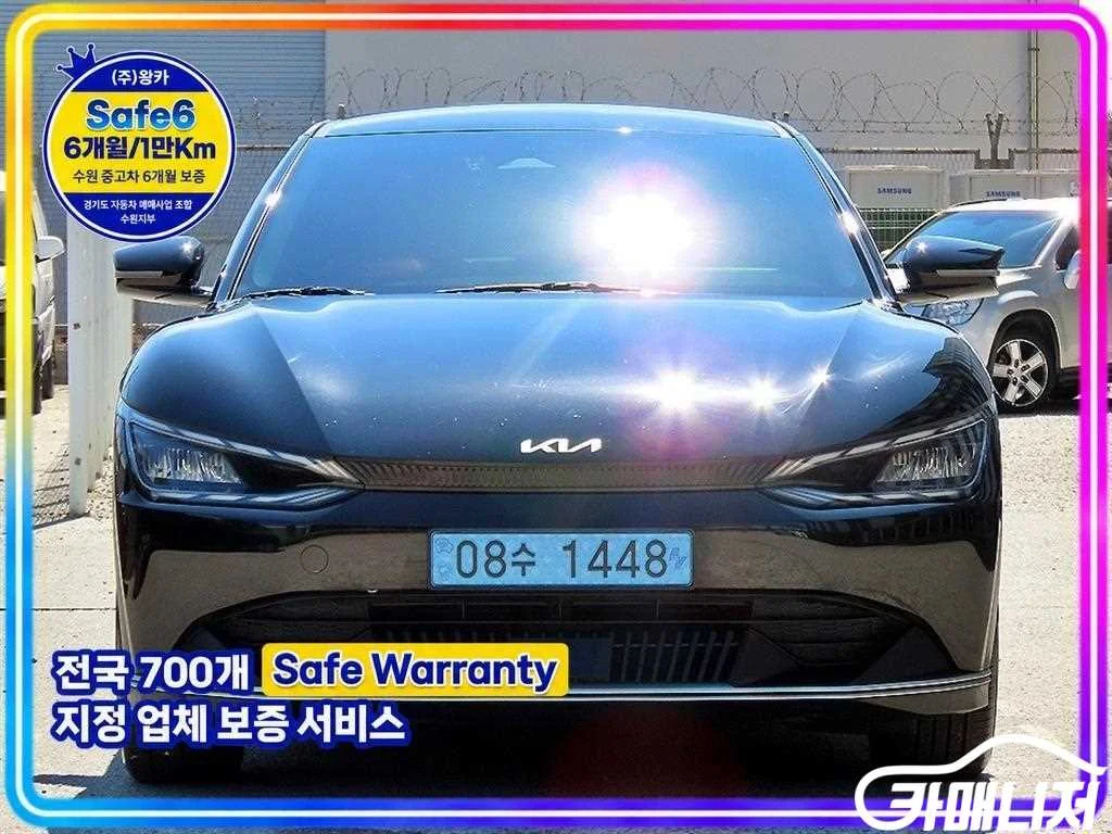 EV6 롱레인지 사진 1