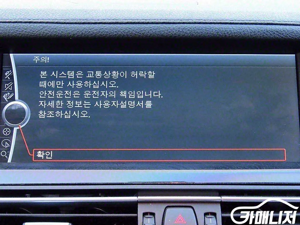 7시리즈 (F01) 750 사진 13