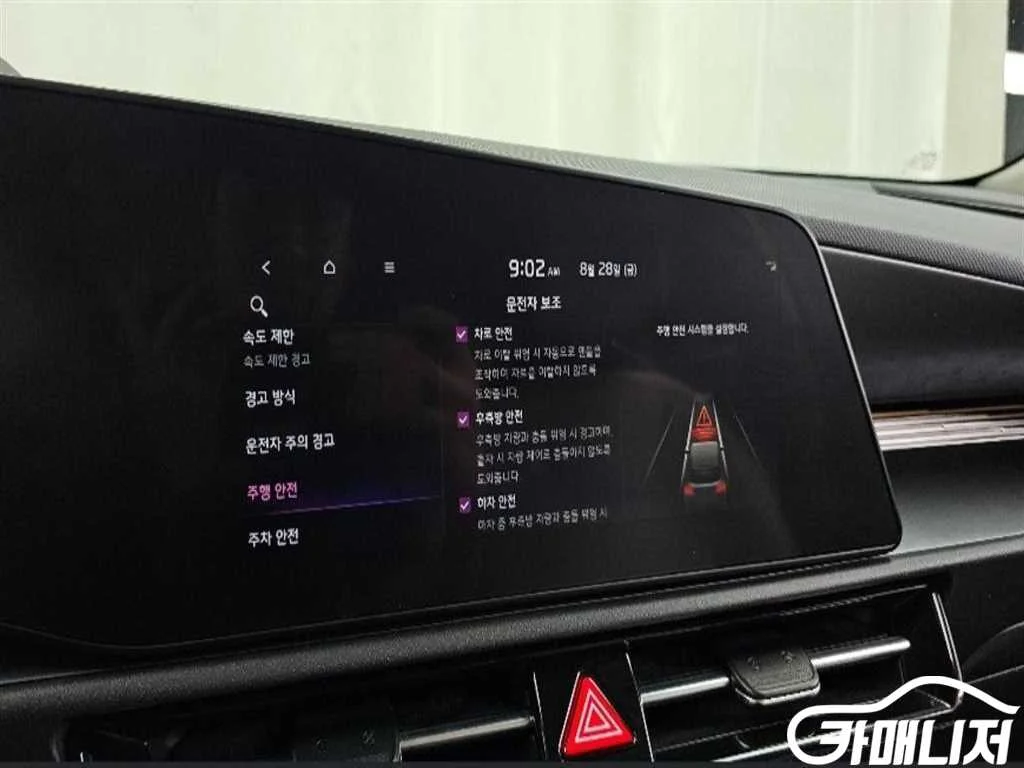 디 올 뉴 니로 시그니처 사진 16