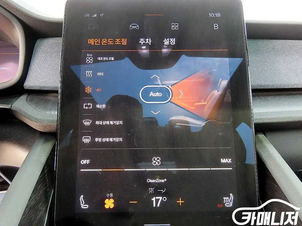폴스타2 롱레인지 싱글모터 사진 13