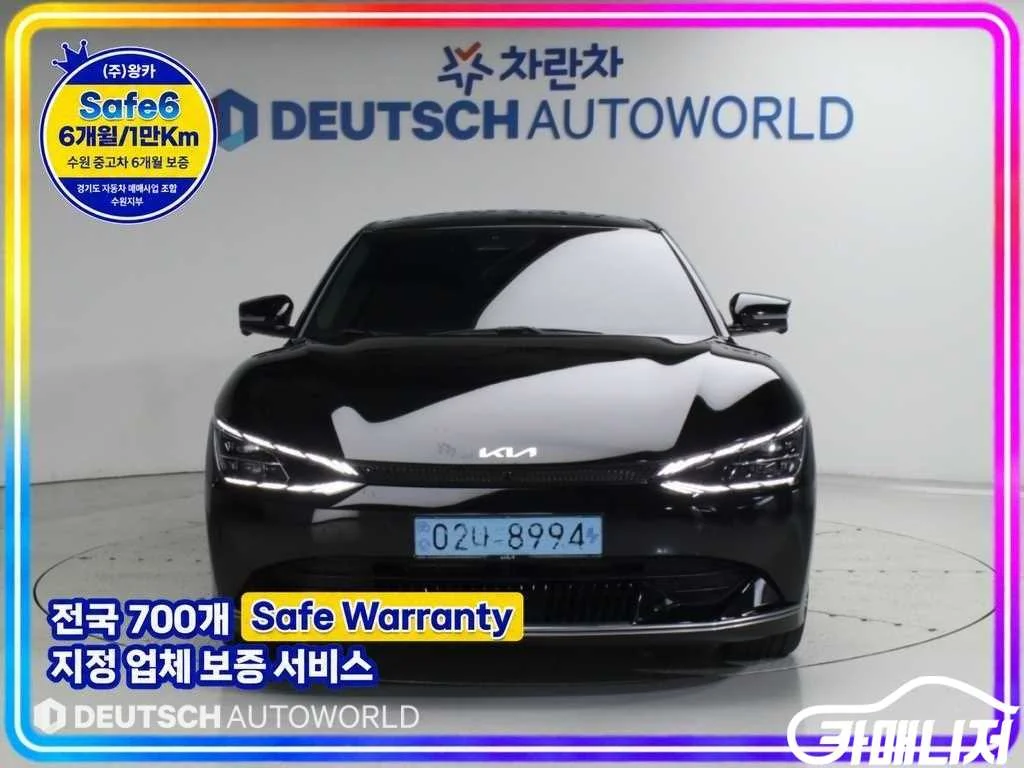EV6 롱레인지 사진 1