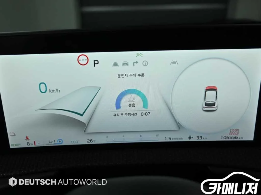 EV6 롱레인지 사진 8