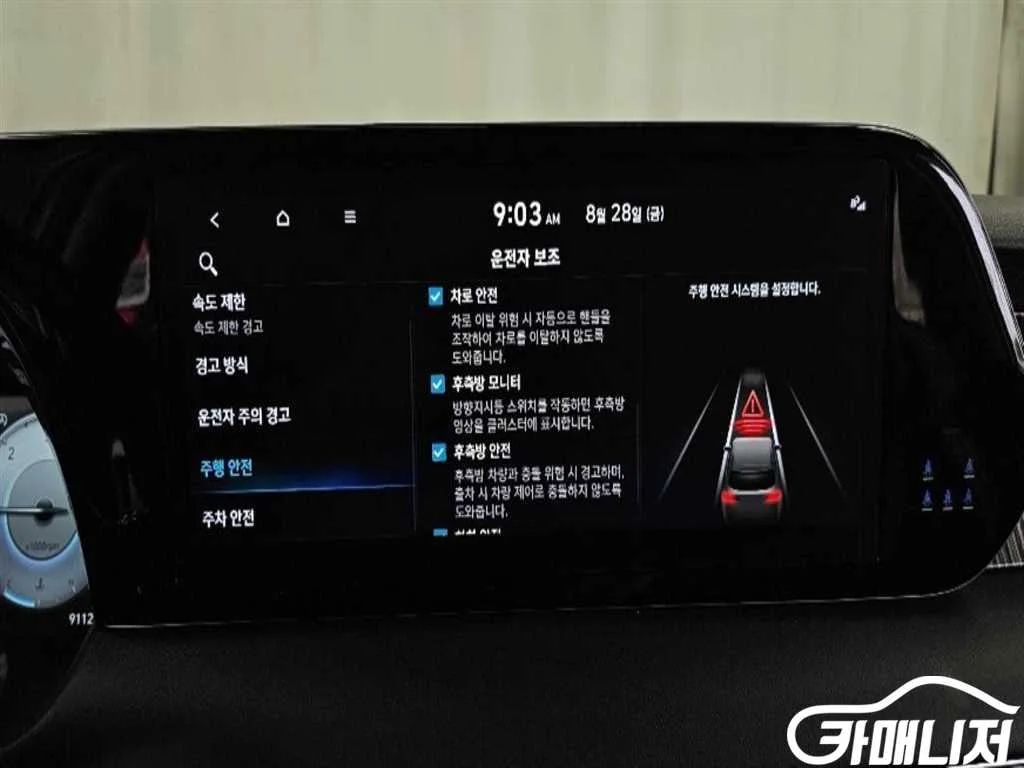 더 뉴 팰리세이드 디젤 2.2 2WD 사진 17