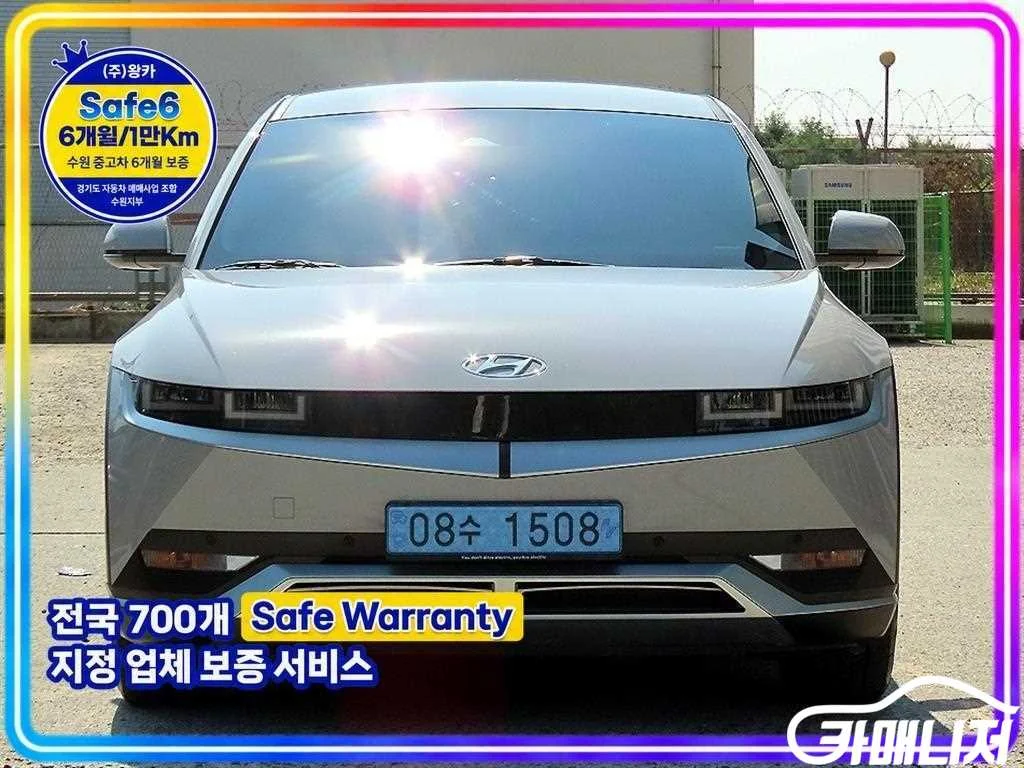 아이오닉 5 롱 레인지 4WD 사진 1
