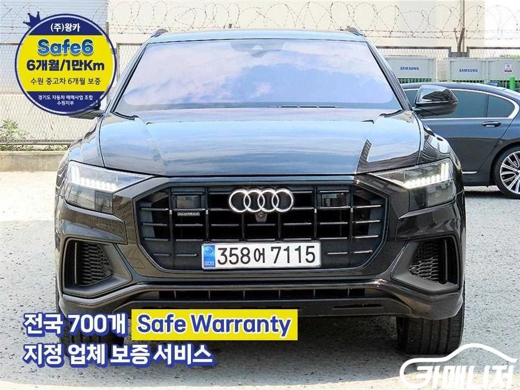 Q8 55 TFSI 콰트로 프리미엄 사진 1