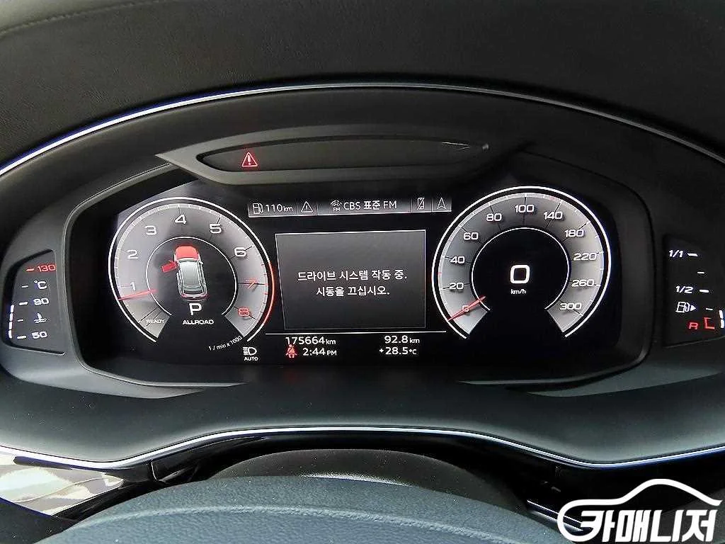 Q8 55 TFSI 콰트로 프리미엄 사진 9