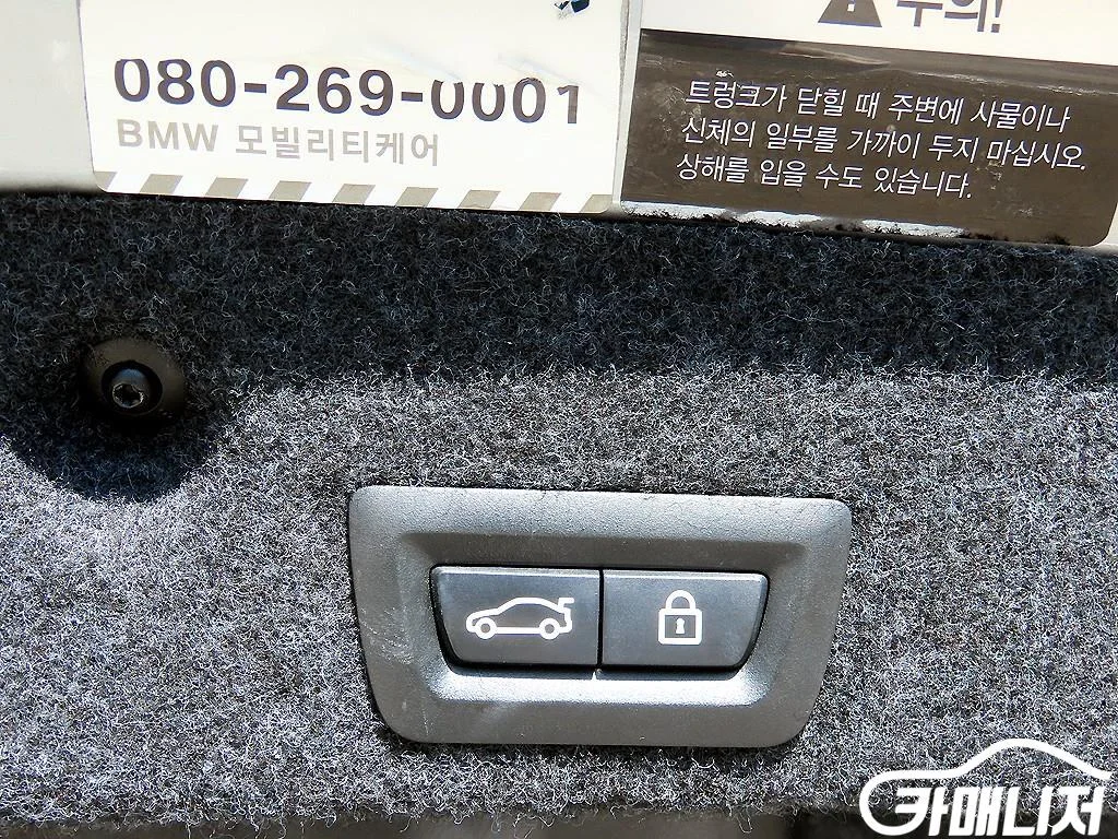 5시리즈 (F10) 520d xDrive M 에어로다이나믹 사진 16