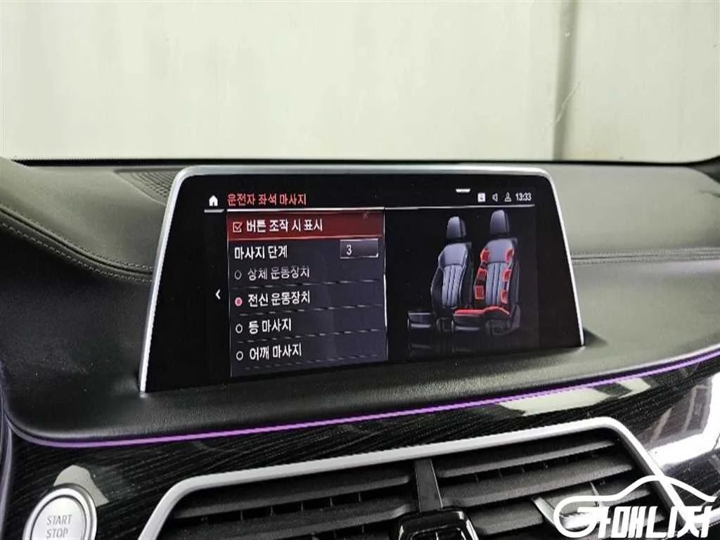 7시리즈 (G11) 730Ld xDrive M 스포츠 사진 17