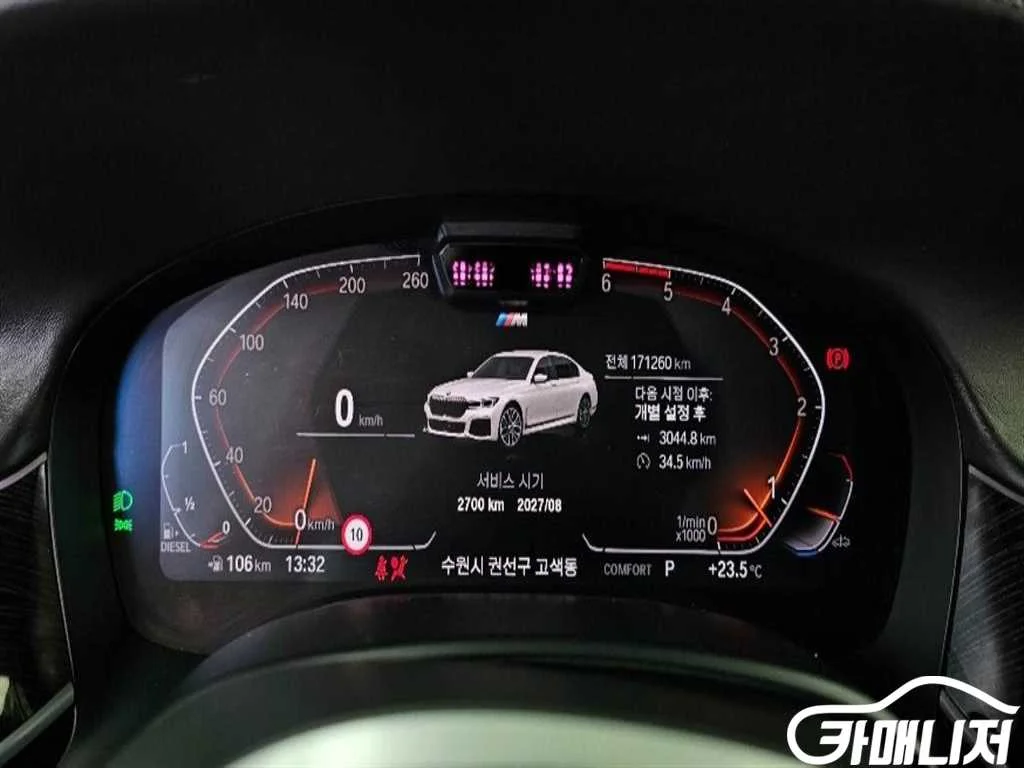 7시리즈 (G11) 730Ld xDrive M 스포츠 사진 8