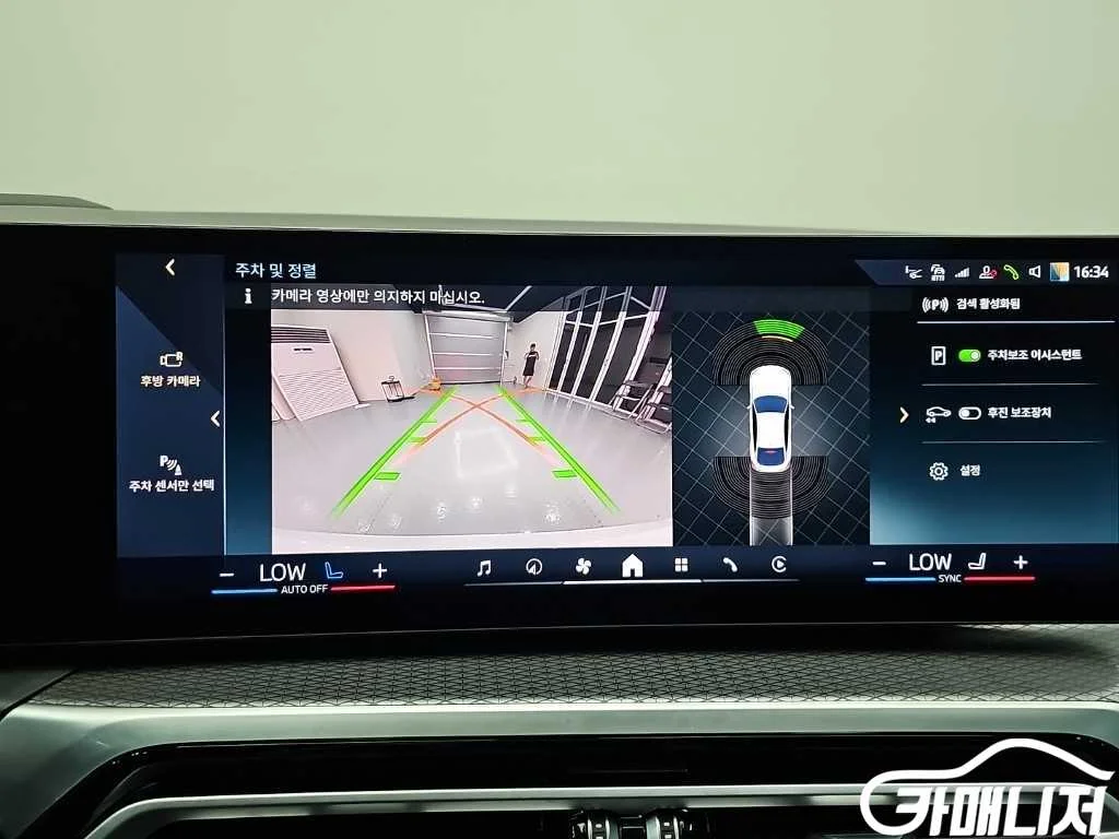 i4 eDrive 40 사진 15