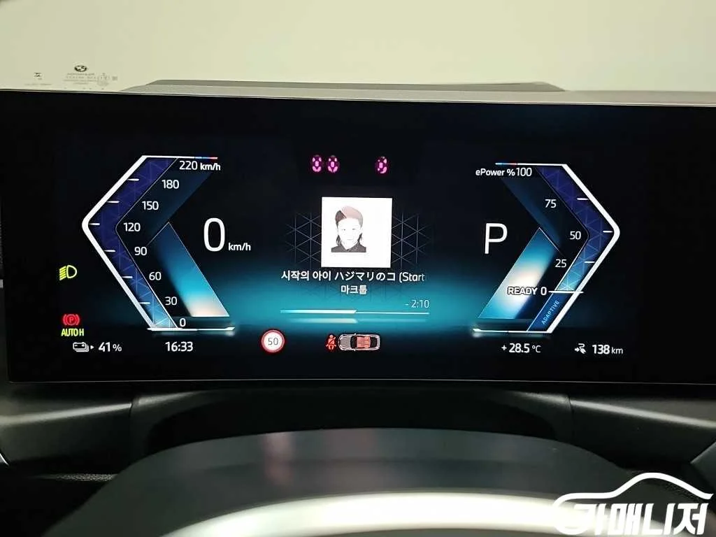 i4 eDrive 40 사진 6