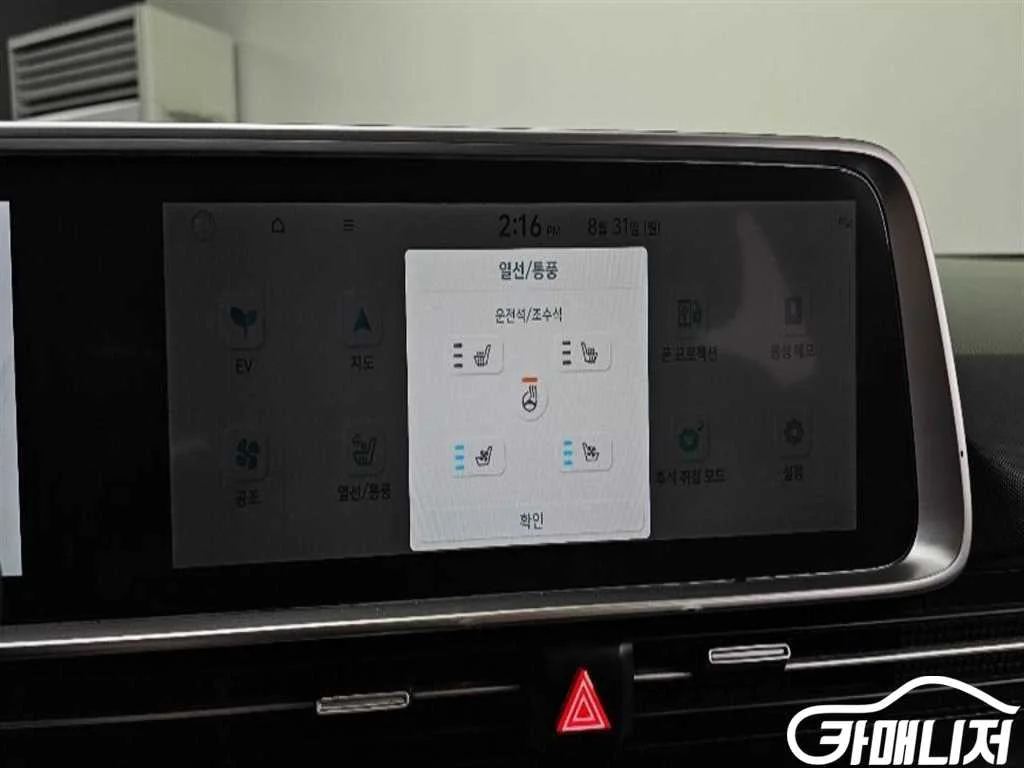 아이오닉 6 롱레인지 4WD 사진 16