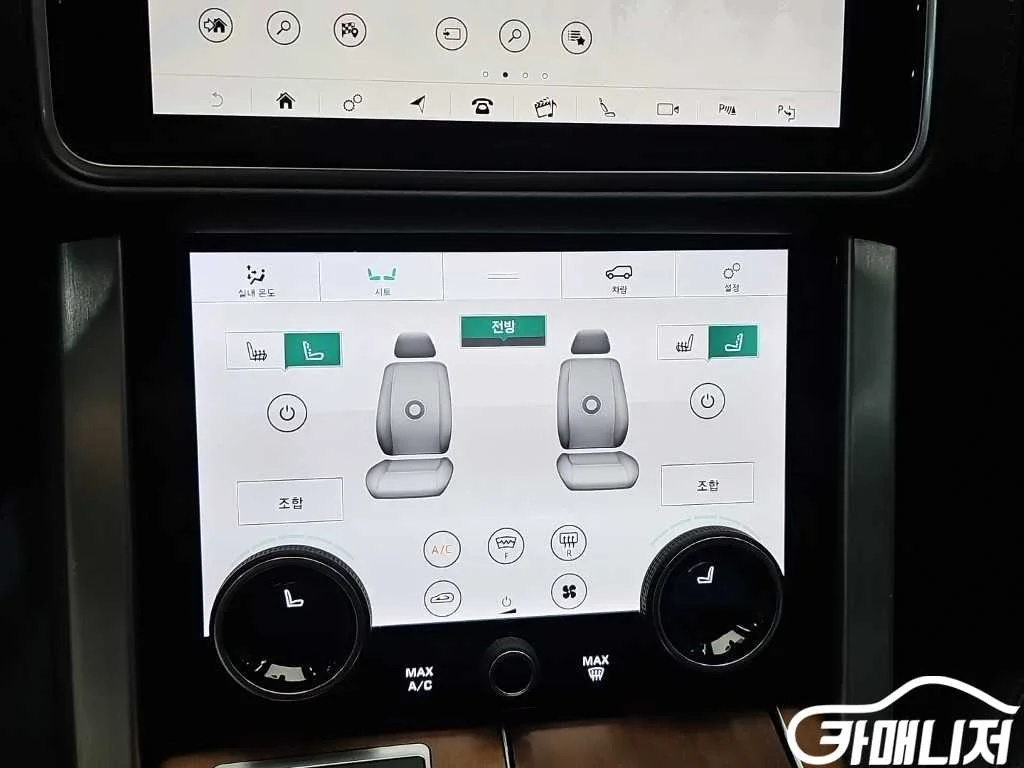 레인지로버 4세대 4.4 SDV8 VOGUE SE 디젤 사진 10