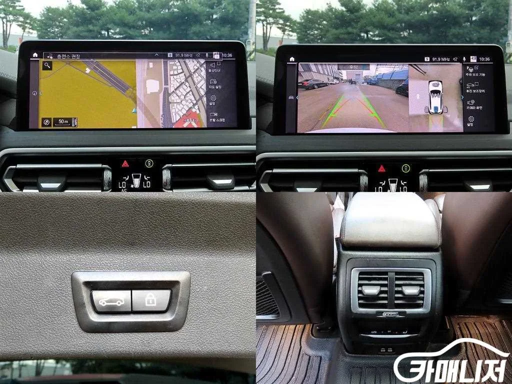 iX3 (G08) M 스포츠 사진 18